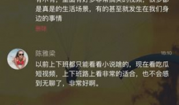 吃瓜爆料正能量视频下载,揭秘吃瓜视频背后的温馨故事
