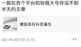 抖音肉肉526吃瓜爆料,吃瓜爆料背后的真相